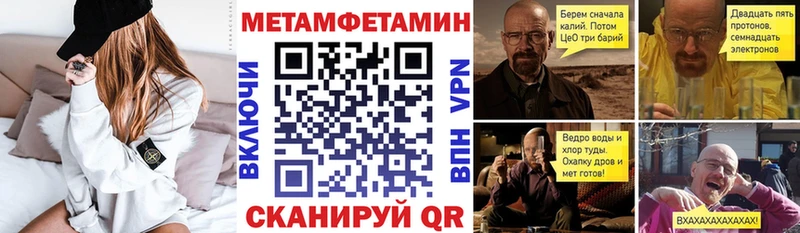 АМФЕТАМИН Розовый  ссылка на мегу как зайти  Горбатов  купить наркотик 