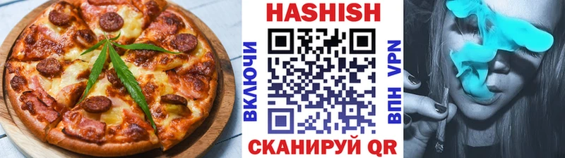даркнет Telegram  купить   Горбатов  Canna-Cookies конопля 