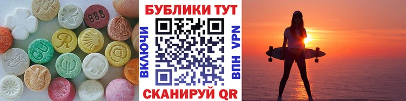 KRAKEN   Горбатов  ЭКСТАЗИ ешки  магазин продажи  