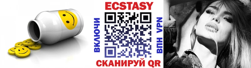 Ecstasy 280мг Горбатов