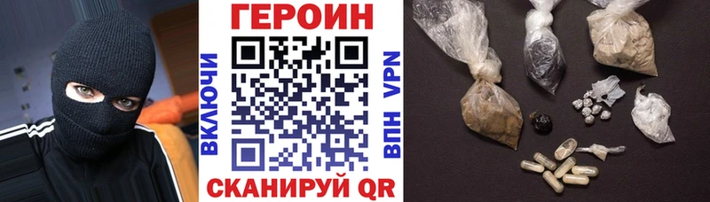 гидра ТОР Горбатов ГЕРОИН гречка