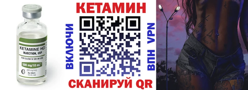 MEGA ссылка  Горбатов  КЕТАМИН ketamine 