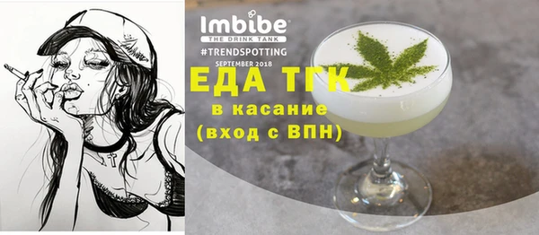 мескалин Медвежьегорск