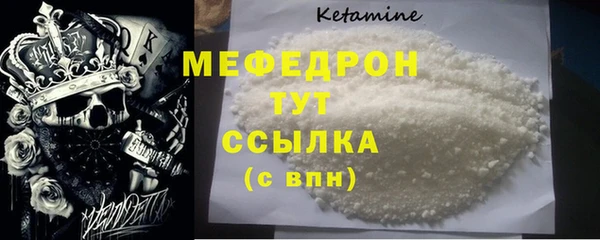 кристаллы Мегион