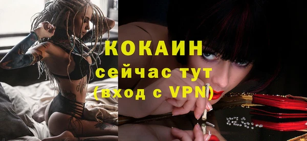 кристаллы Мегион