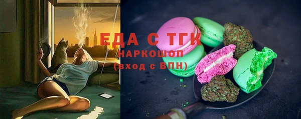 прущий лед Медногорск