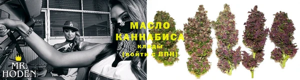 кристаллы Мегион