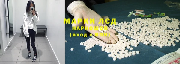 мескалин Медвежьегорск