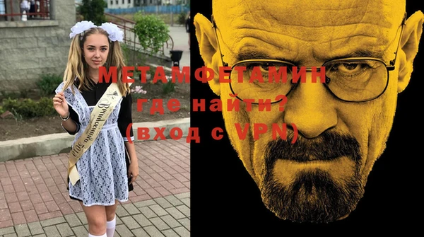 кристаллы Мегион