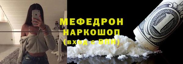 кристаллы Мегион