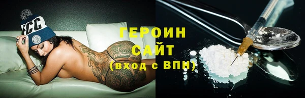 кристаллы Мегион