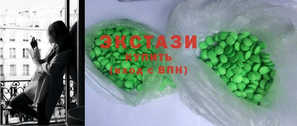 кристаллы Мегион