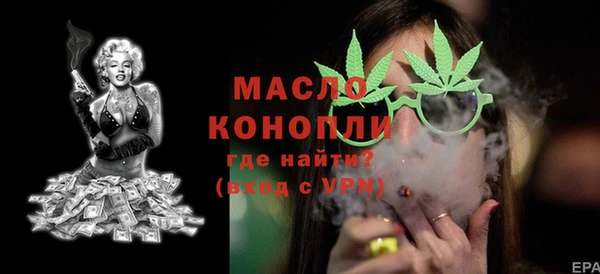 мескалин Медвежьегорск