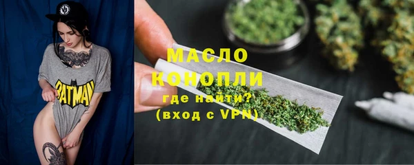 мескалин Медвежьегорск