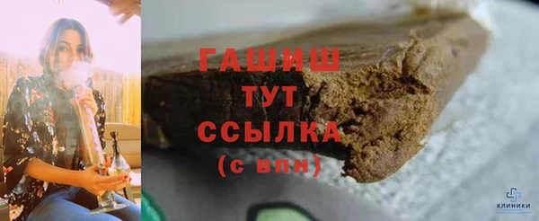 прущий лед Медногорск
