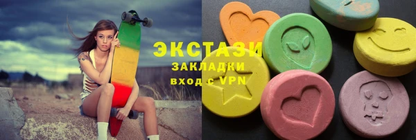 прущий лед Медногорск