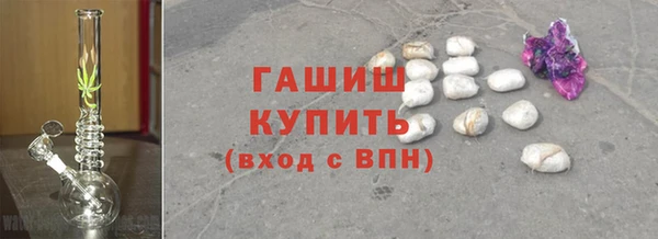 кристаллы Мегион
