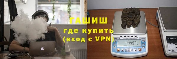 кристаллы Мегион