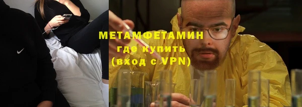 эйфоретик Бугульма