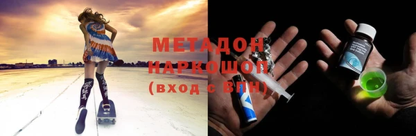мескалин Медвежьегорск
