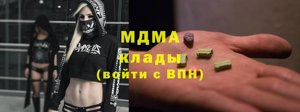 кристаллы Мегион