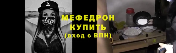 прущий лед Медногорск