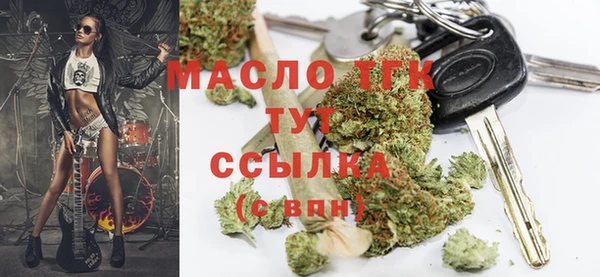 кристаллы Мегион