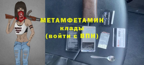 кристаллы Мегион