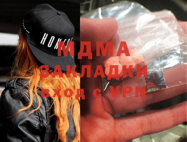 прущий лед Медногорск