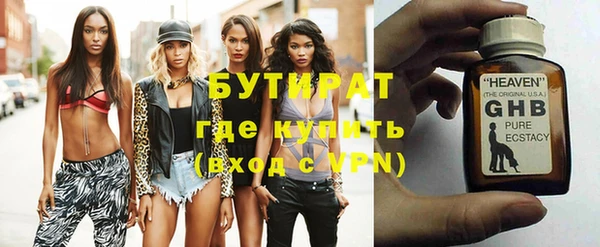 кристаллы Мегион