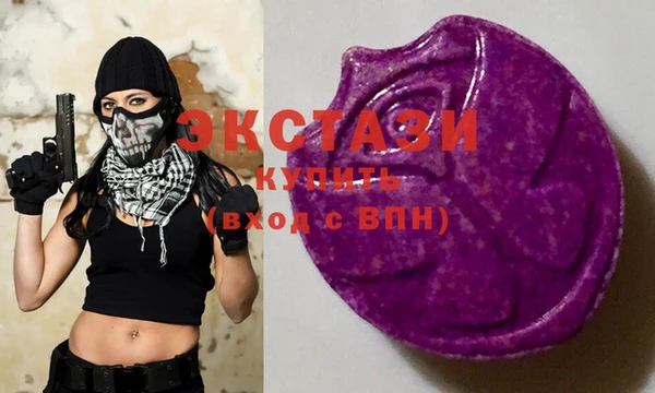 кристаллы Мегион