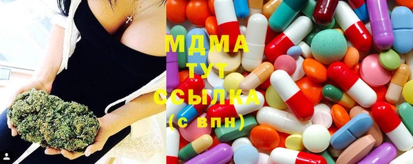 прущий лед Медногорск