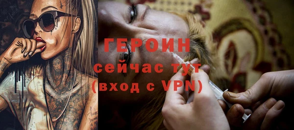 кокаин Бронницы