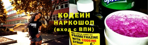 мескалин Медвежьегорск