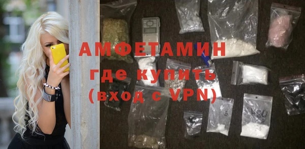 кристаллы Мегион