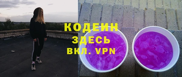 кристаллы Мегион