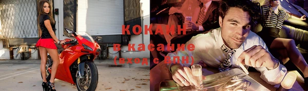 прущий лед Медногорск