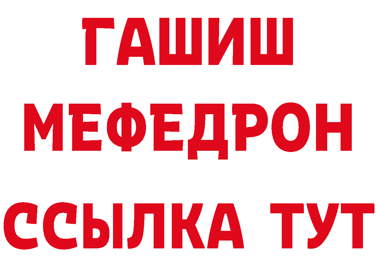 Магазины продажи наркотиков дарк нет состав Горбатов