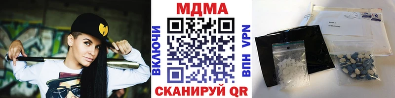 MDMA молли  наркошоп  Горбатов 