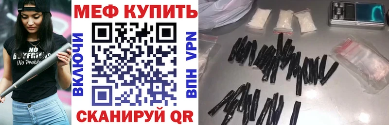 Меф 4 MMC  Горбатов 