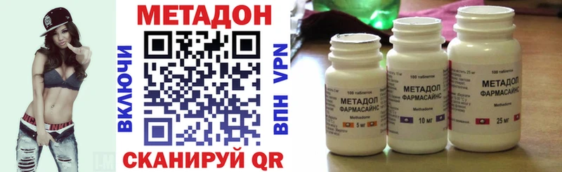 где можно купить наркотик  Горбатов  Метадон methadone 