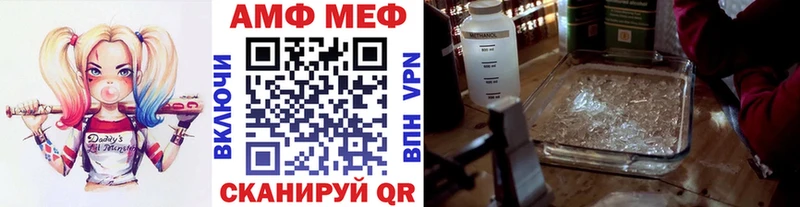 Первитин Methamphetamine  Горбатов 