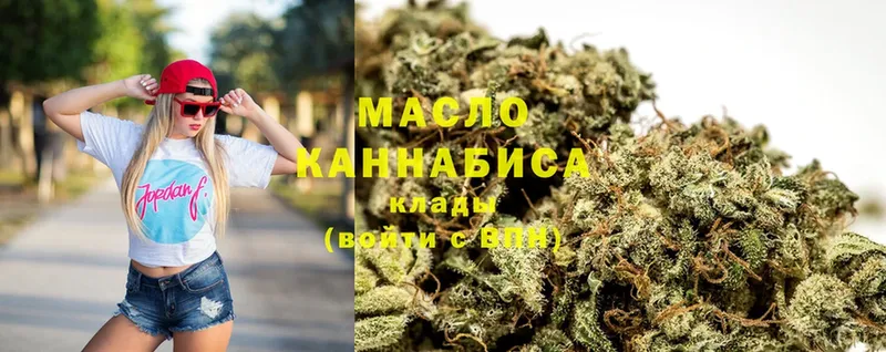 Дистиллят ТГК гашишное масло  Горбатов 