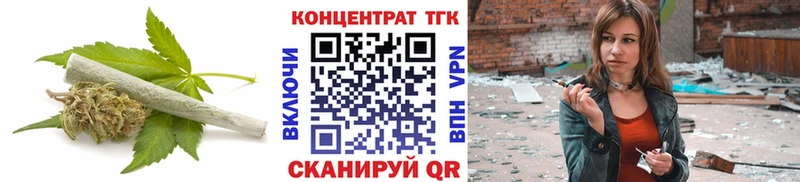 ТГК гашишное масло  Горбатов 